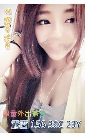 蜜莎 台南 魚妹 胸圍34D|年齡20